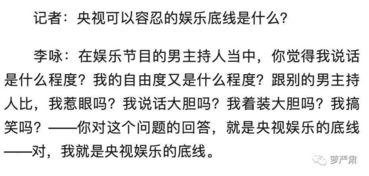 娱乐有底线吃瓜有原则,理性追星，文明互动